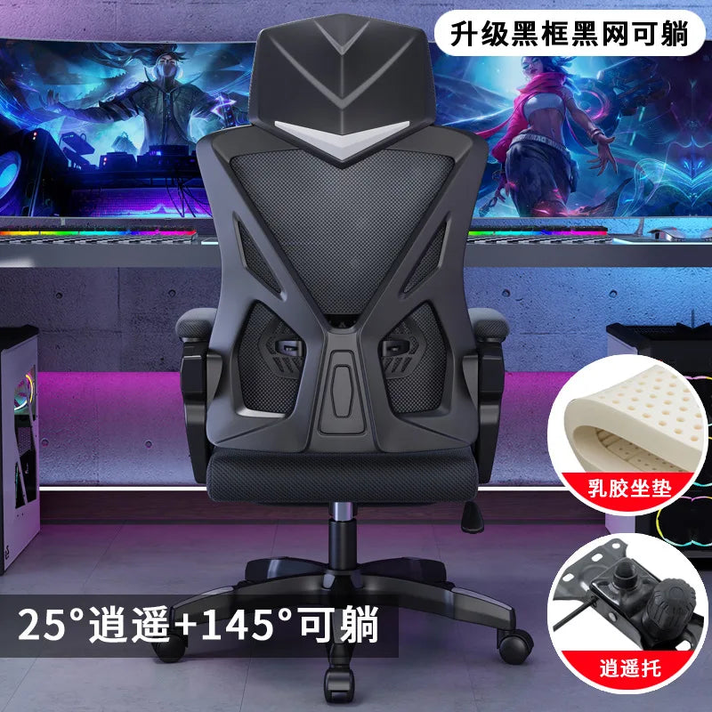 Ergonomic Mesh Student Study Office Chair – view 10