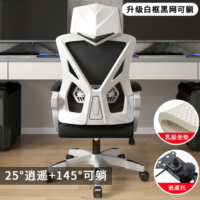 Ergonomic Mesh Student Study Office Chair – view 11