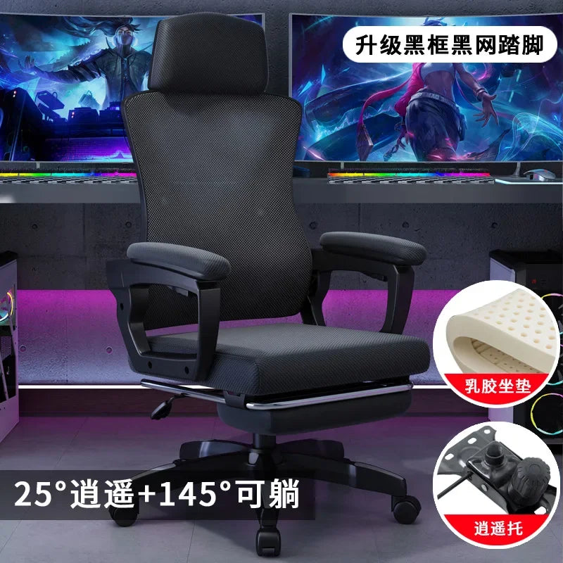 Ergonomic Mesh Student Study Office Chair – view 14